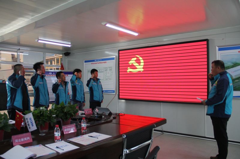 3.黨支部書(shū)記帶領(lǐng)全體黨員重溫入黨誓詞,永葆入黨初心