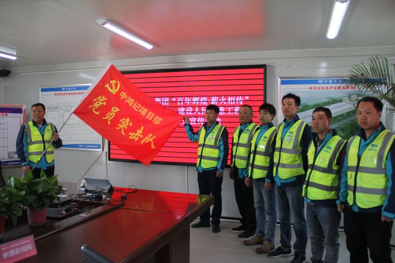 5.黨支部書(shū)記與主責(zé)黨員合影